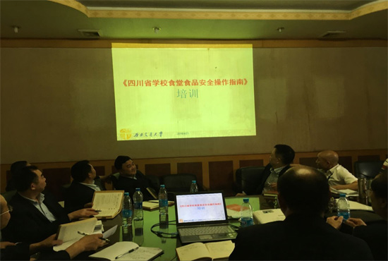 饮食服务中心开展《四川省学校食堂食品安全操作指南》培训工作11.jpg 饮食服务中心开展《四川省学校食堂食品安全操作指南》培训工作11.jpg