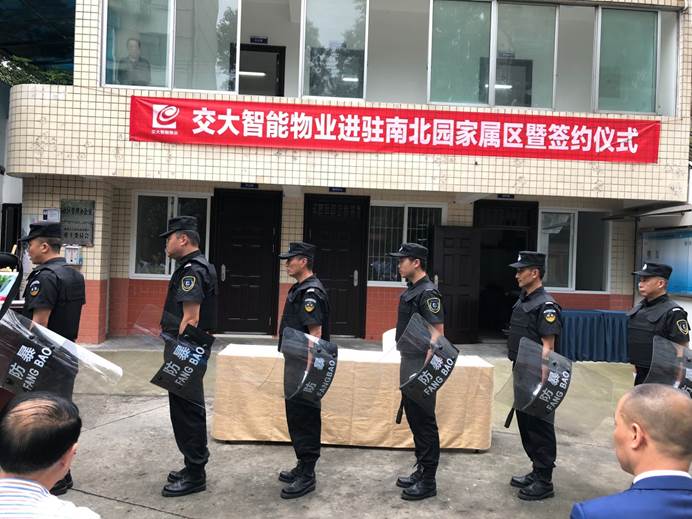 说明: C:\Users\jd\Desktop\微信图片_20180615112812.jpg