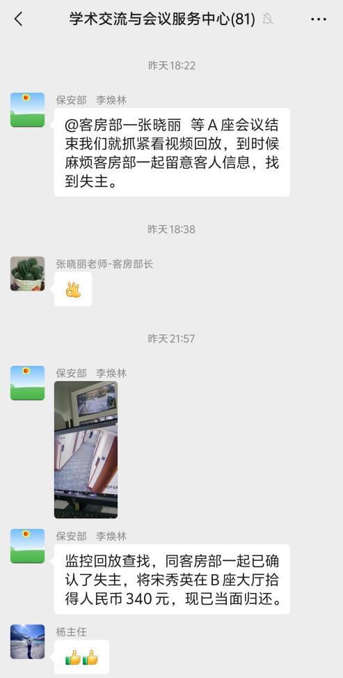现金2