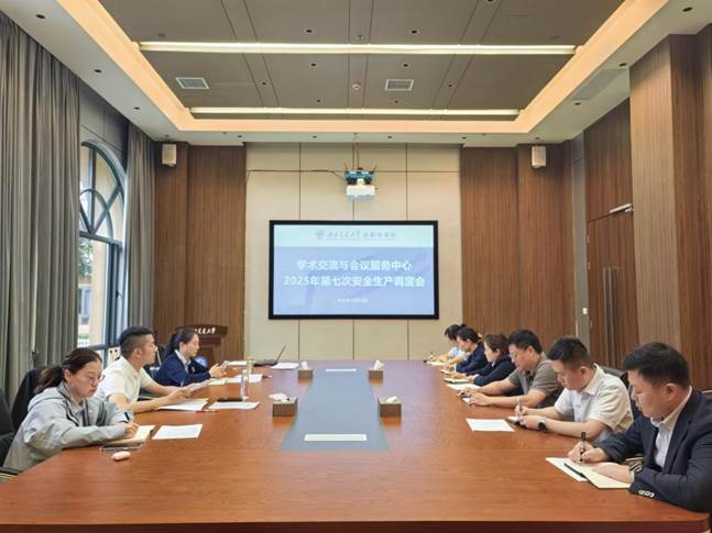 微信图片_20251014155048