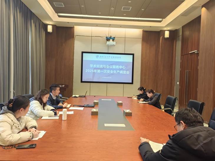 微信图片_20260119094555