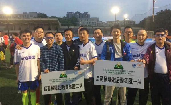第五届教职工足球赛 后勤喜迎开门红11.jpg 第五届教职工足球赛 后勤喜迎开门红11.jpg