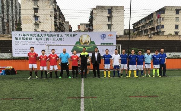 后勤足球继续前进11.jpg