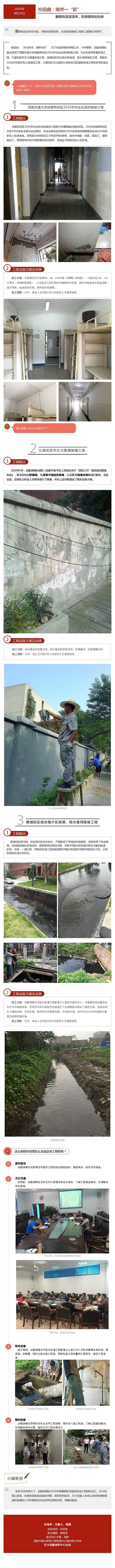 暑期工程.jpg