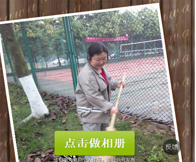校园物业服务中心外环员工制作音乐相册呼吁大家爱护环境22.jpg
