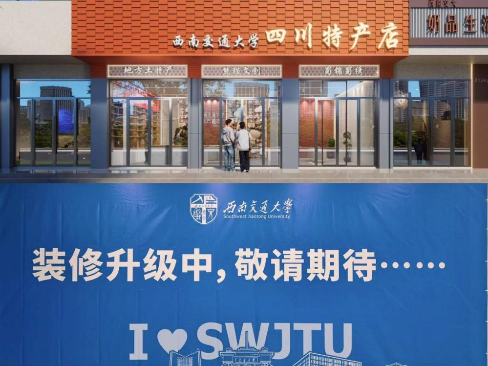 微信图片_20250902152227_50_113 微信图片_20250902152227_50_113