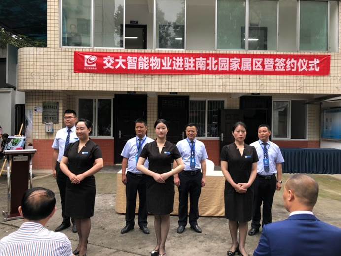 说明: C:\Users\jd\Desktop\微信图片_20180615112828.jpg