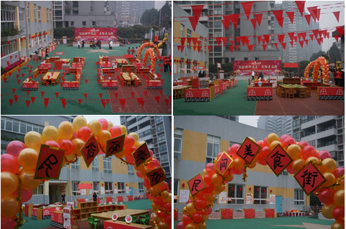 1514971325778016305.png 元旦1.png