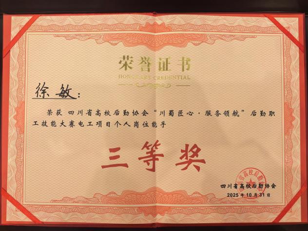 d1be6c87cad5f74d8ee17826d2daec67