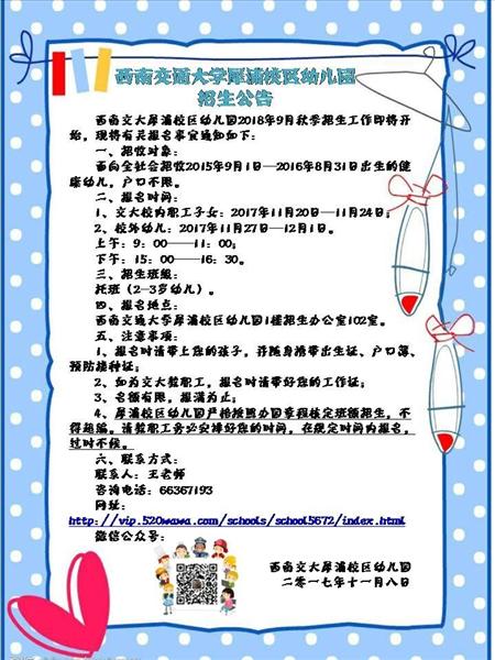 QQ图片20171113163458.jpg