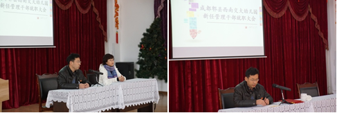 1515054939592005754.png 就职3.png