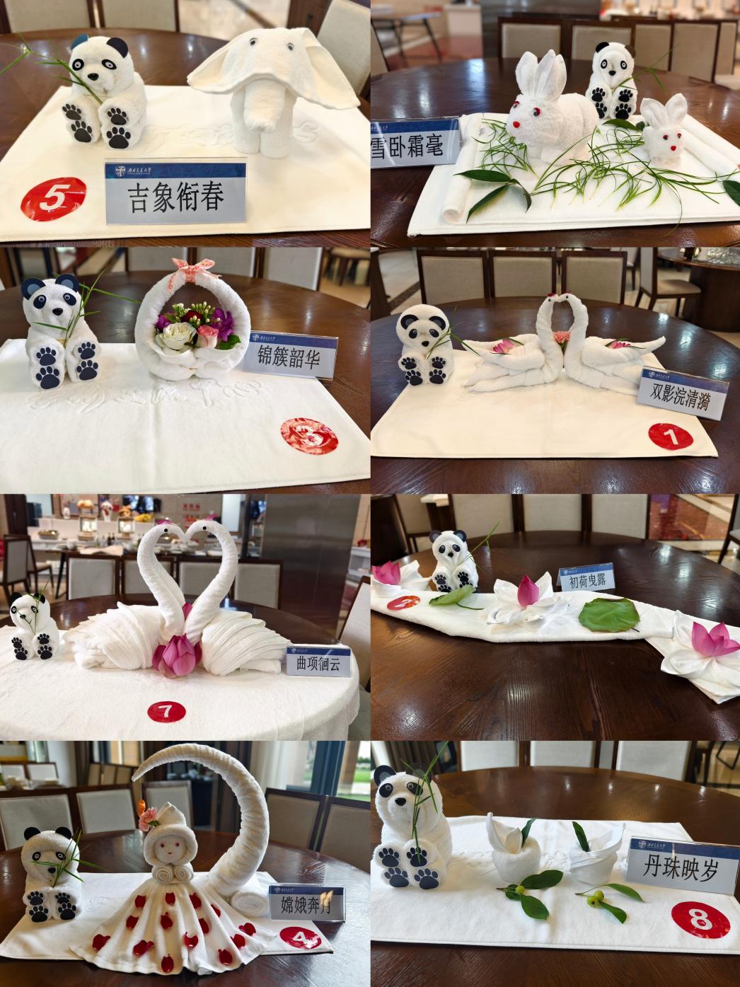 微信图片_20250718102745 微信图片_20250718102745