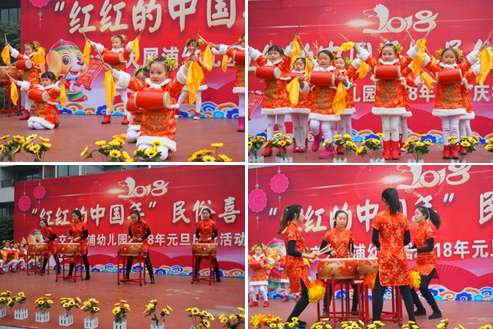 1514971369397034843.png 元旦3.png