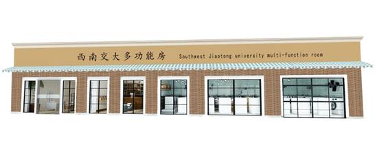 http://yanghua.swjtu.edu.cn/Download/UpImg/2018-6-14_484238485.jpg
