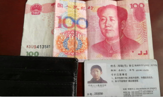 1522132019014040540.png 场馆 拾金不昧新闻2.png