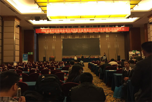 2016动专会11.jpg