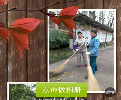 校园物业服务中心外环员工制作音乐相册呼吁大家爱护环境33.jpg
