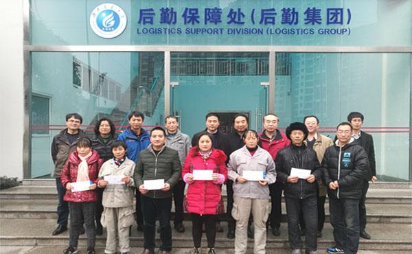 新春慰问送温暖——校工会慰问后保处困难职工33.jpg