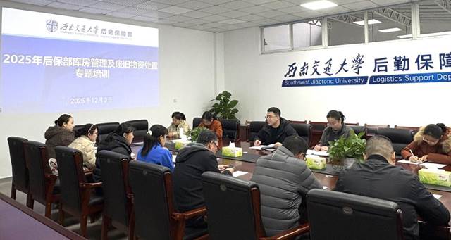 微信图片_20251203115236